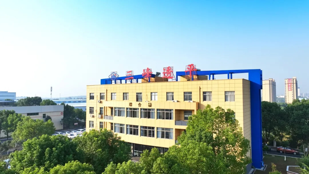 喜报丨三峰透平荣获2025年度卓越级智能工厂