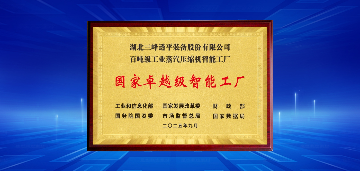 卓越工厂.jpg