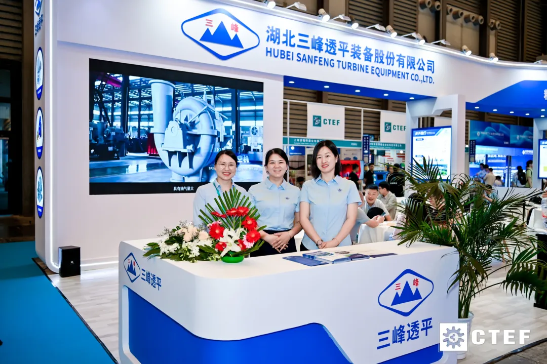 三峰透平闪耀2026中国国际化工装备博览会